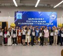 Стипендиями наградили 17 выпускников школ Южно-Сахалинска