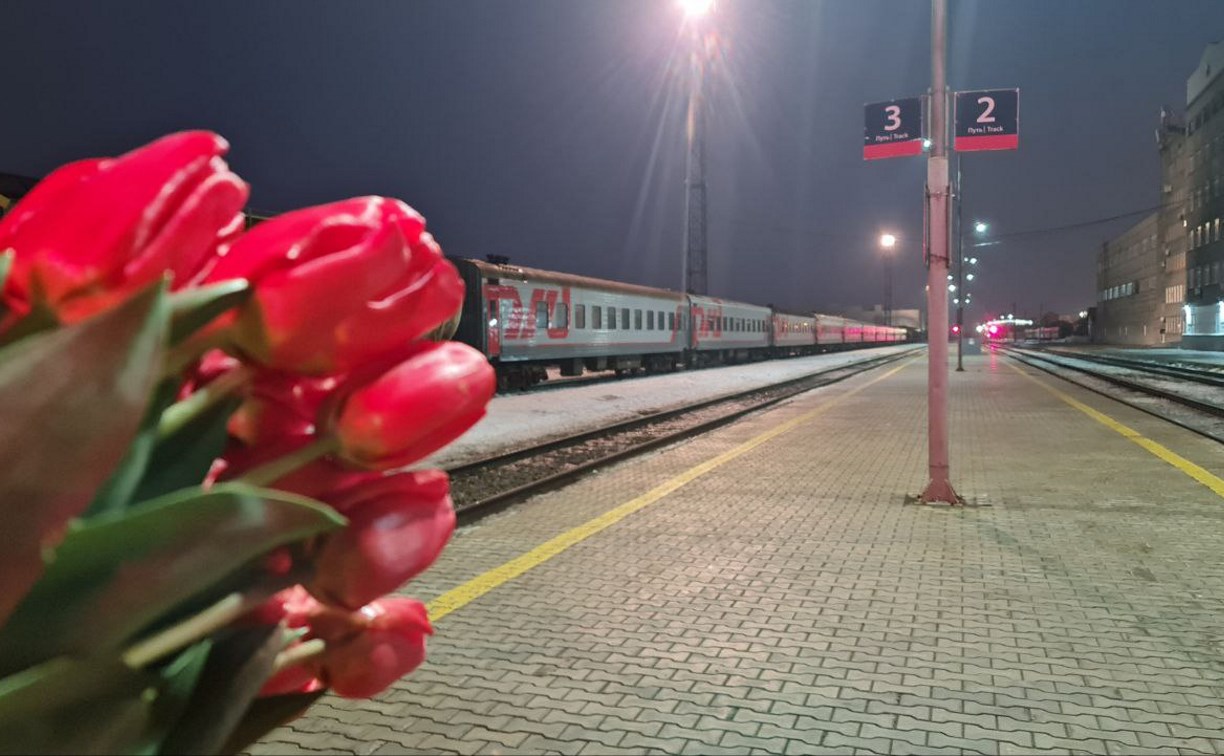 Пассажирок одарили цветами на вокзале в Южно-Сахалинске