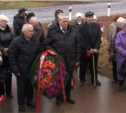 На Сахалине почтили память жертв политических репрессий