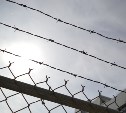 Сбежавшего на Сахалине осужденного заставили оплатить затраты на его розыск