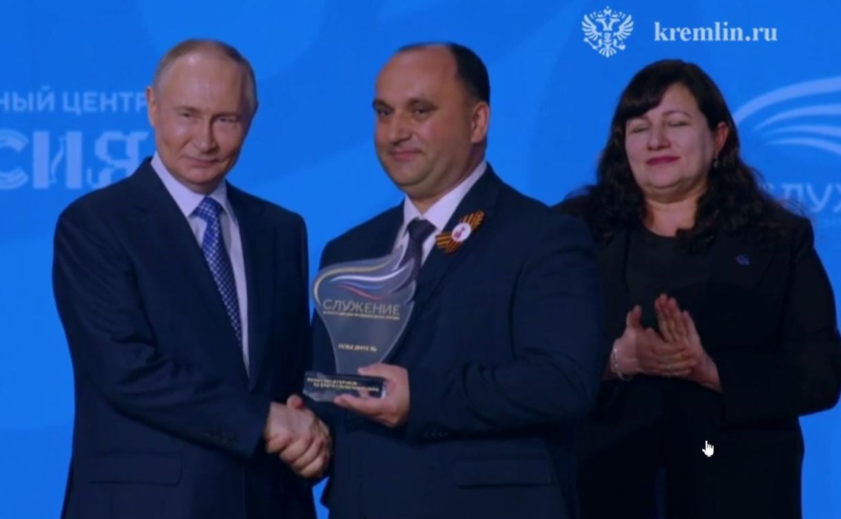 Владимир Путин в Наццентре "Россия" наградил победителя премии "Служение"