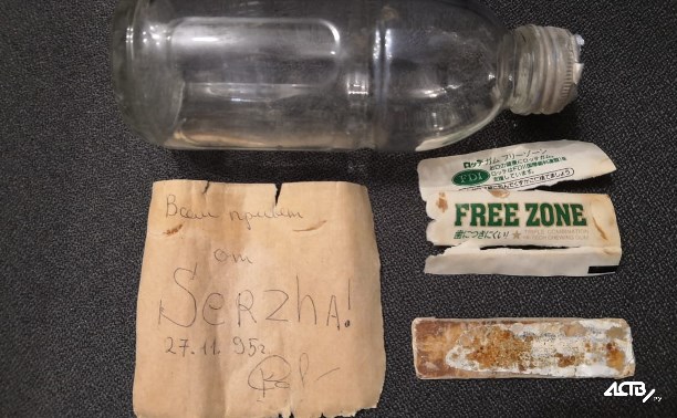 Послание в бутылке, которое путешествовало 25 лет, нашла сахалинка