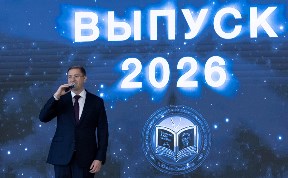 Общество