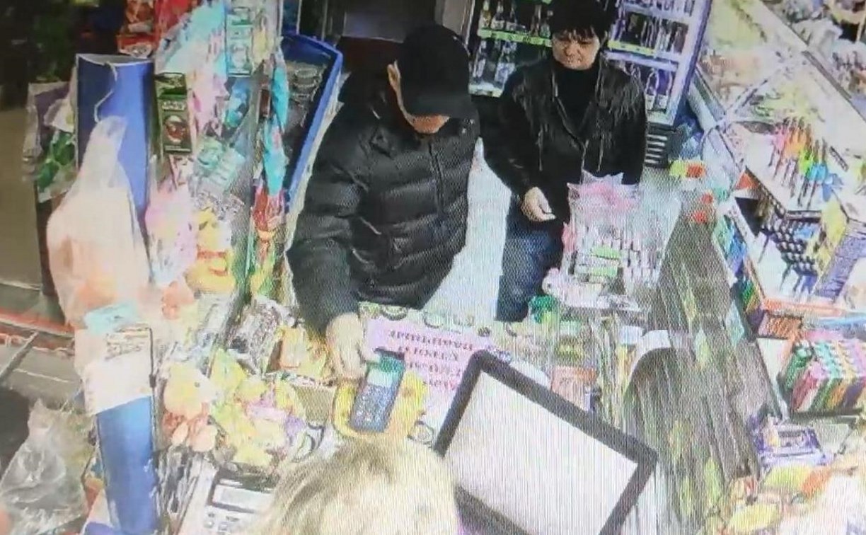 Сахалинская полиция ищет парочку, подозреваемую в краже денег с чужой банковской карты