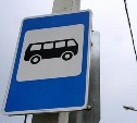 Над запуском автобусов по улице Хабаровской думают в мэрии Южно-Сахалинска
