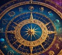 Гороскоп на 11 сентября: Лев заручится покровительством, а руки Овна приплывут выгоды