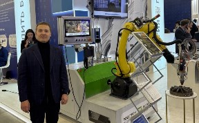 Материалы