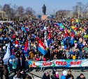 Первого мая южносахалинцев приглашают на площадь Ленина