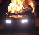 Автомобиль сгорел на трассе в Долинском районе