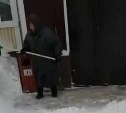 Сахалинцы с лопатами вышли на расчистку двора в Смирных вместо "выпивающей дворничихи"