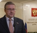 Депутат Карлов: закон о молодёжи позволит гражданам получать больше мер поддержки