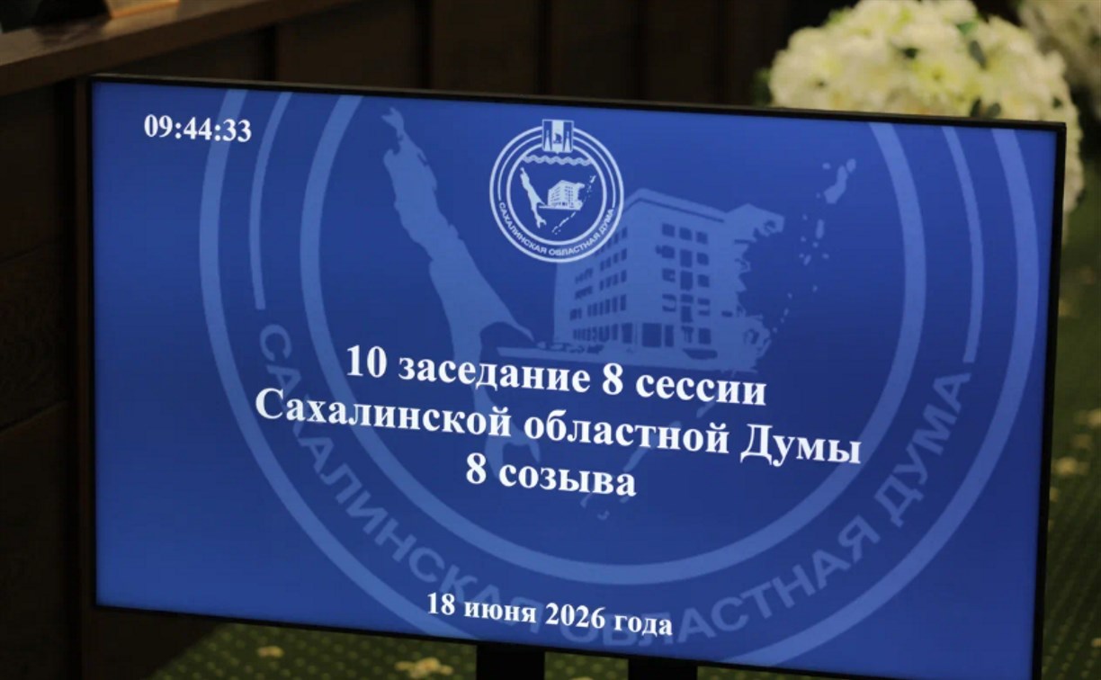Медикам и фармацевтам на Сахалине помогут устроиться на работу по новому закону