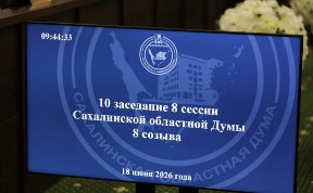 Общество