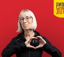 Бывшая сахалинка выиграла в лотерею 3 миллиона рублей