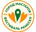 В Южно-Сахалинске пройдёт инклюзивный фестиваль ремёсел "Город мастеров" 