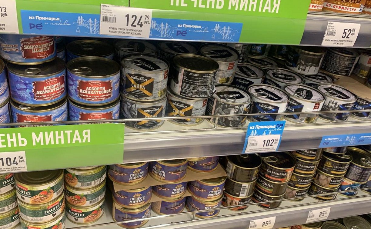 Фейковые объявления из супермаркетов распространяют в сахалинских соцсетях