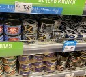 Фейковые объявления из супермаркетов распространяют в сахалинских соцсетях