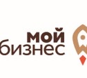Представители разных ведомств бесплатно проконсультируют сахалинских предпринимателей