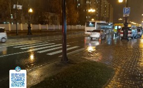 Происшествия