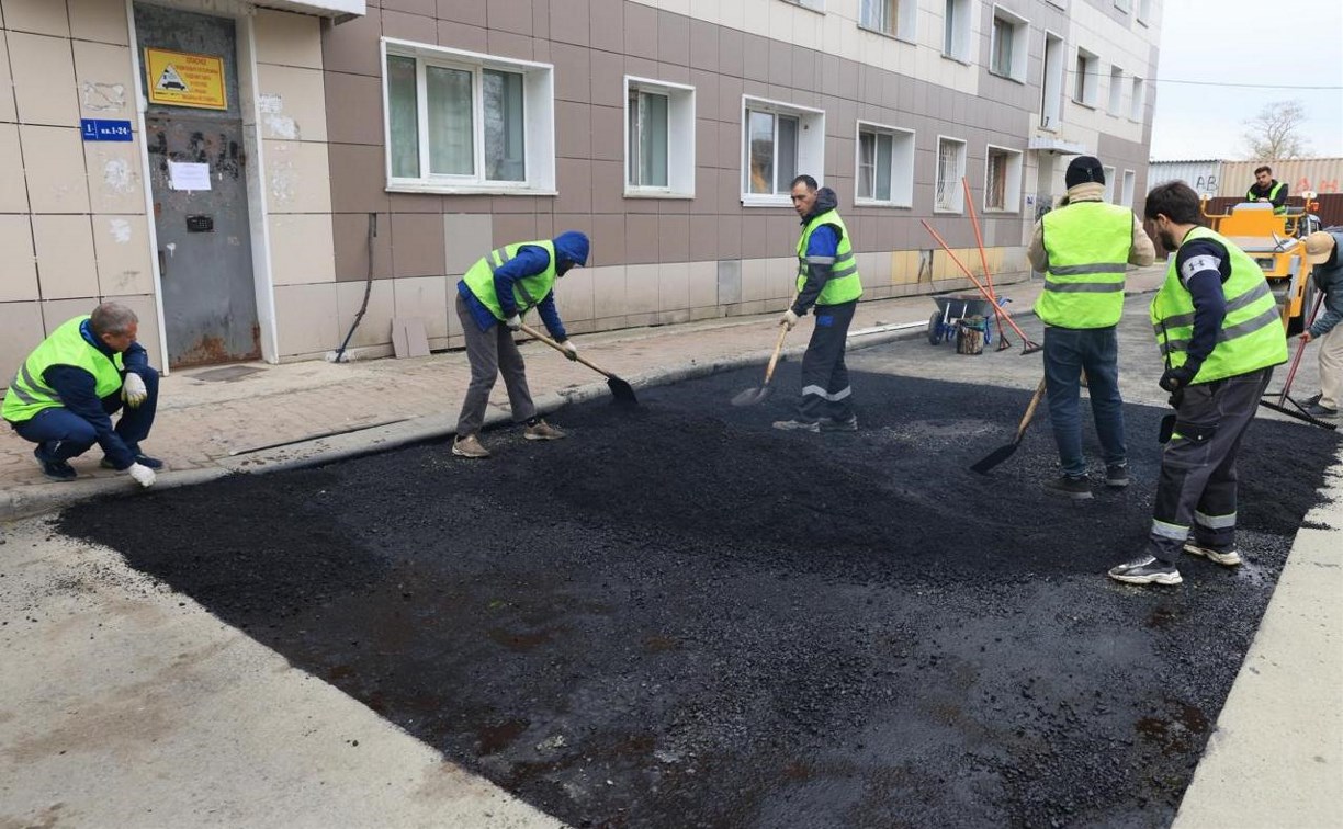 Ямочный ремонт дворов в Южно-Сахалинске завершат к 1 июня