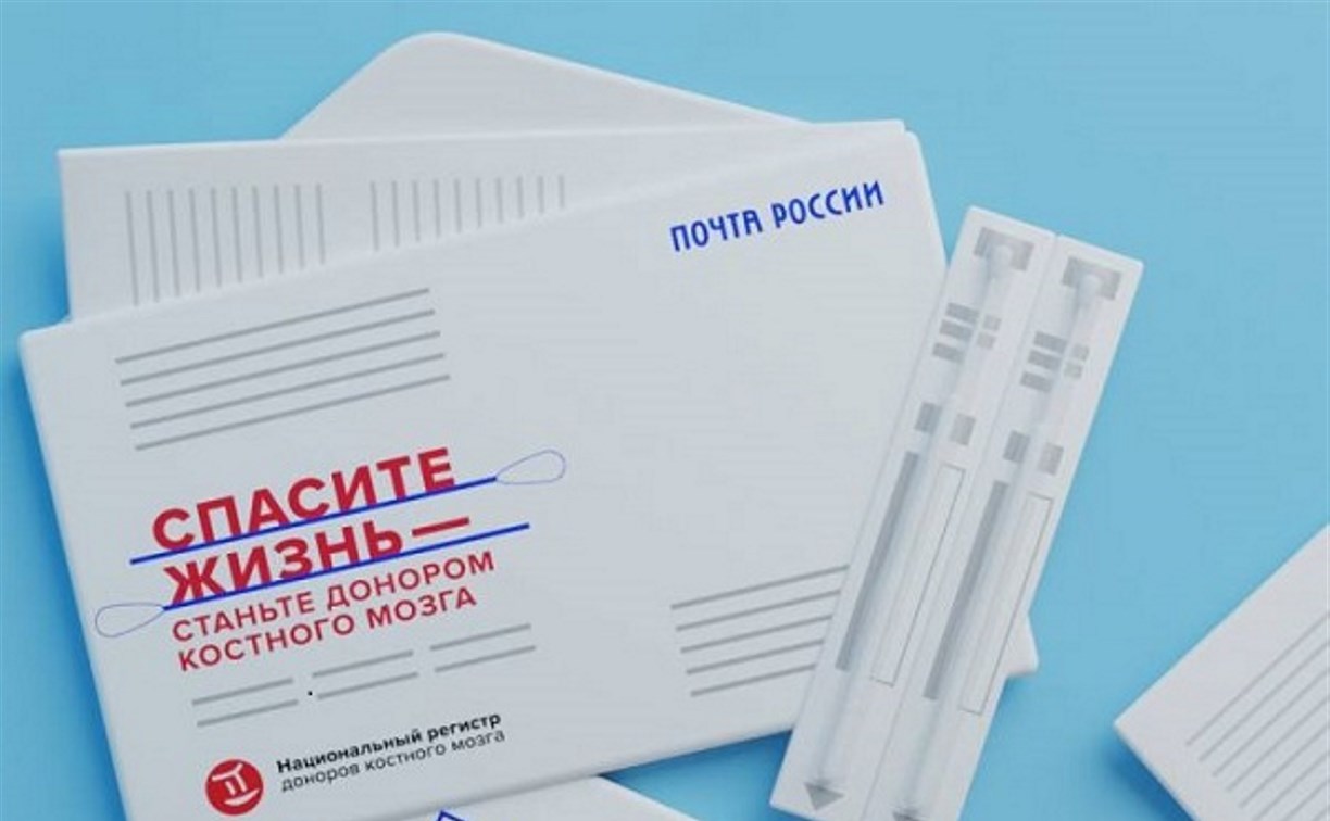 В Сахалинской области 80 человек изъявили желание стать донорами костного мозга