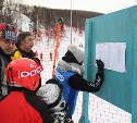 В Томари начался открытый турнир по горным лыжам
