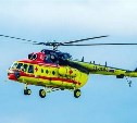 Сахалинских кардиохирургов экстренно на вертолёте доставили на Южные Курилы