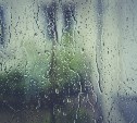 Дожди обрушатся на районы Сахалина