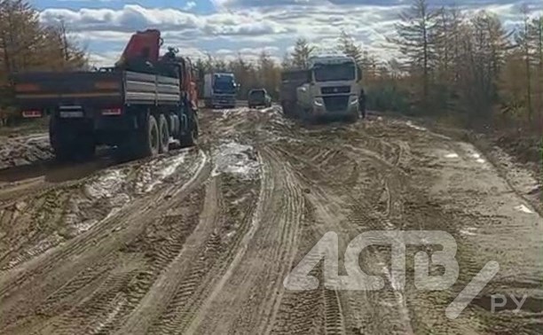 Большегрузы вязнут на разбитой грунтовке на севере Сахалина