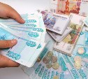 Предприниматели Южно-Сахалинска могут обратиться за финансовой поддержкой