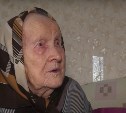 Богатая и насыщенная жизнь: ветеран ВОВ Мария Ковганова на Сахалине отметила 100-летний юбилей