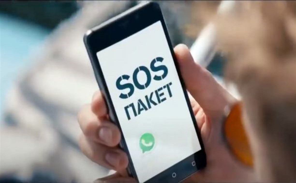 Клиенты Tele2 останутся на связи при нуле: Telegram и Viber теперь в "SOS-пакете"