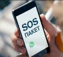 Клиенты Tele2 останутся на связи при нуле: Telegram и Viber теперь в "SOS-пакете"