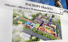 Общество