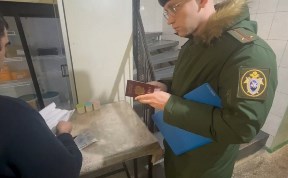 Общество