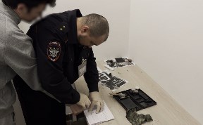 Общество