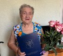 Ветеран трудового фронта Нина Архипова отметила 94-летие