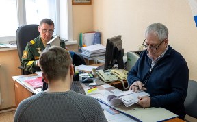 Общество
