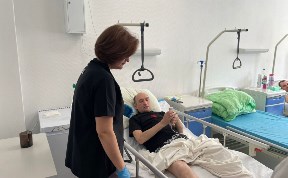 Общество