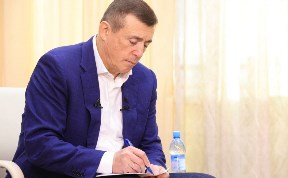Общество
