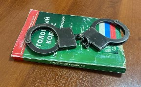 Происшествия