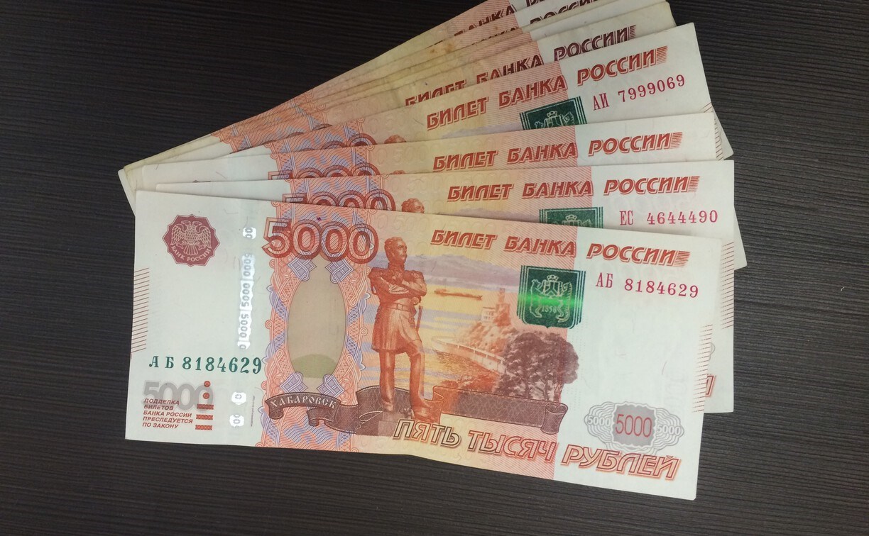 Житель Южно-Сахалинска взял в кредит для мошенников 1,2 миллиона рублей 