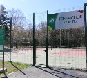 На ремонт теннисного корта в парке Южно-Сахалинска потратят миллионы рублей