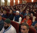 Сахалинцы приняли участие в первом окружном форуме народов ДФО