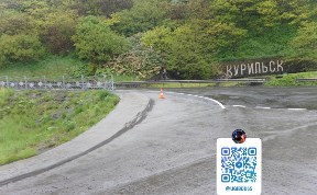 Происшествия