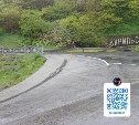 Автомобиль сбил женщину в Курильске