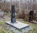 В Южно-Сахалинске проверили состояние захоронений Героев Советского Союза и Социалистического Труда