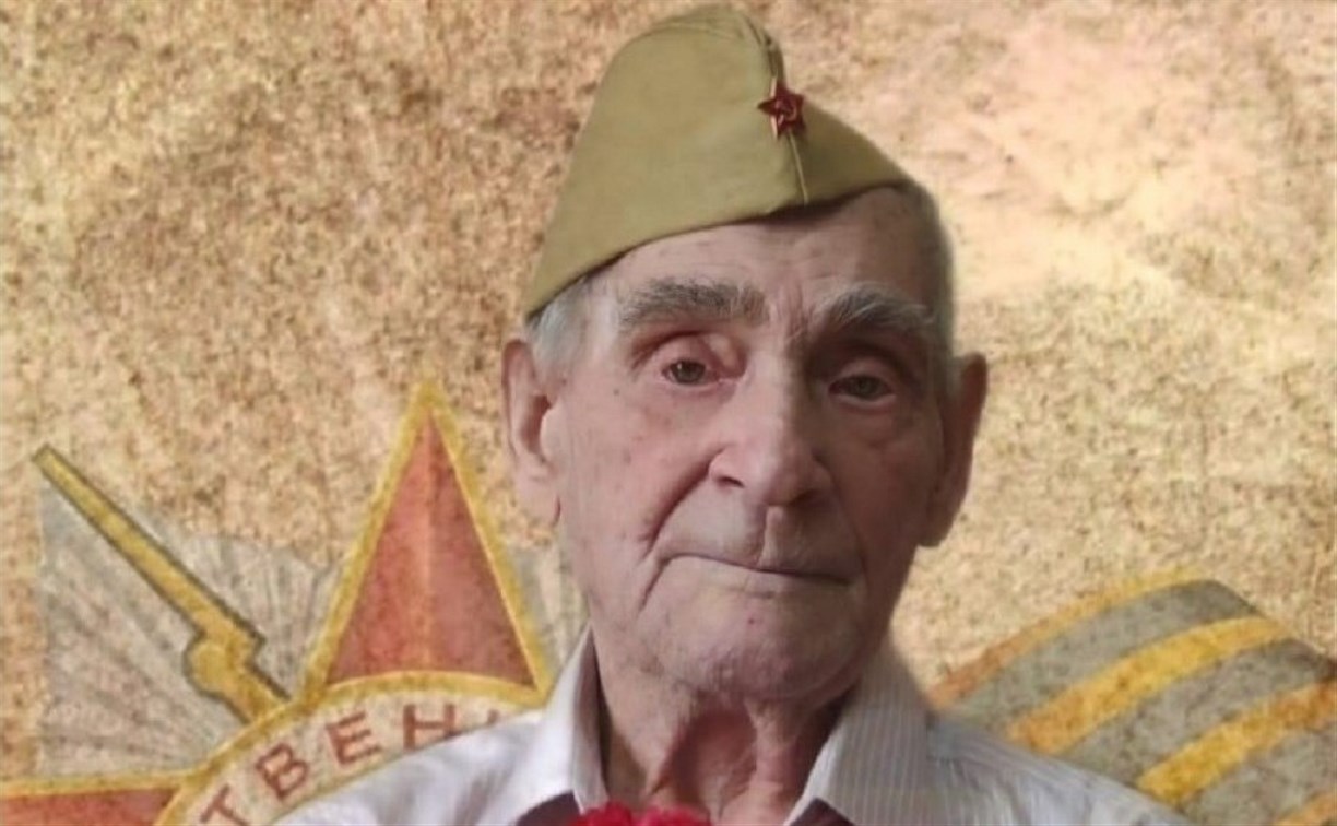 Умер последний из живших в Долинском районе ветеранов Великой Отечественной войны
