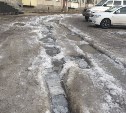 Жители двора на улице Комсомольской в Южно-Сахалинской жалуются на расчистку