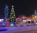 Южносахалинцев приглашают в новогодний городок на площади Ленина
